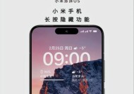 小米手机现在使用的是什么操作系统？更新了哪些功能？