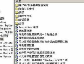 服务器密码权限如何更改设置？步骤是什么？