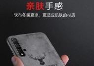 新款菱形手机壳拆卸困难吗？正确的拆卸方法是什么？