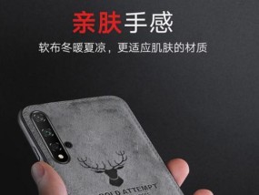 新款菱形手机壳拆卸困难吗？正确的拆卸方法是什么？