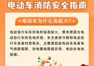 骑电瓶车需要注意什么？操作不当会有什么后果？