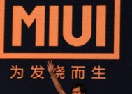 为发烧而生！小米上线处理器性能调节功能，可惜只有一款机型能用