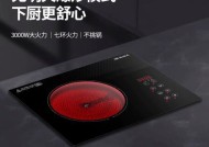 尚朋堂电磁炉故障代码解析（了解常见电磁炉故障代码）