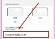 三星手机铃声设置不连续响怎么办？如何设置铃声连续响？