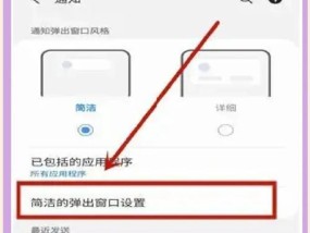 三星手机铃声设置不连续响怎么办？如何设置铃声连续响？