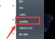 Envision显示器亮度调节方法是什么？
