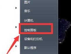 Envision显示器亮度调节方法是什么？
