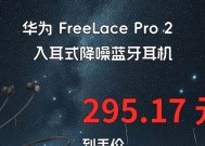 华为无线耳机使用方法有哪些？