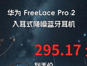 华为无线耳机使用方法有哪些？