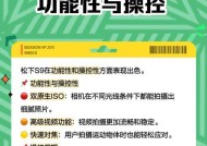 松下相机视频格式查找步骤是什么？
