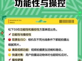 松下相机视频格式查找步骤是什么？