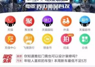 如何查询淘宝账号等级？使用什么APP可以查看？