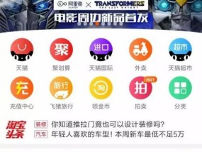 如何查询淘宝账号等级？使用什么APP可以查看？