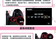 佳能相机快门感光如何关闭？操作步骤是什么？