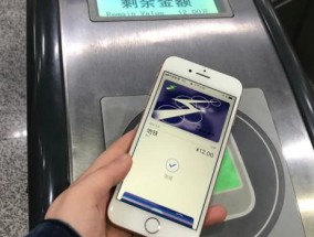 NFC技术的应用与发展（了解NFC技术的基本原理及应用场景）