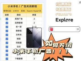 小米手机地区设置步骤？设置后有哪些影响？