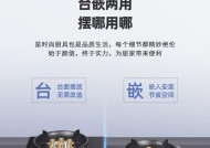 好太太燃气灶持续不断打火的解决方法（遇到持续打火怎么办）