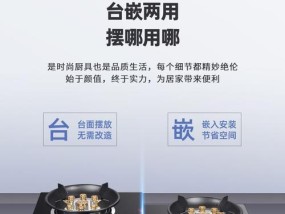 好太太燃气灶持续不断打火的解决方法（遇到持续打火怎么办）