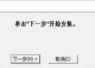 惠普主机安装xp系统教程？安装过程中可能遇到的问题？
