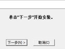 惠普主机安装xp系统教程？安装过程中可能遇到的问题？