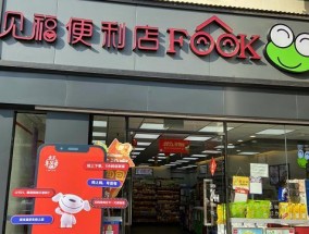 年货批发市场进货渠道有哪些？如何找到可靠的供应商？