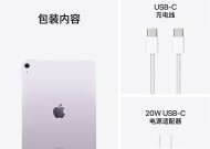如何选择当前最佳的苹果平板电脑？