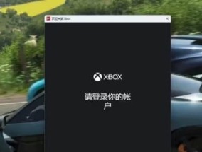 低配置电脑如何流畅运行地平线四？
