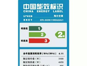 空调一级能效与三级能效的区别（哪个好）