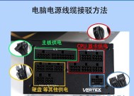 惠谷电脑电源线正确连接方法？接线错误会导致什么问题？