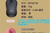 电脑儿童鼠标如何使用？适合儿童使用的特点是什么？