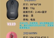 电脑儿童鼠标如何使用？适合儿童使用的特点是什么？