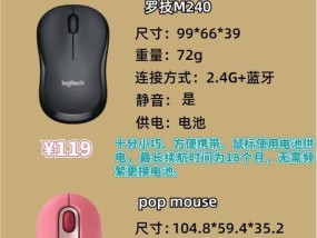 电脑儿童鼠标如何使用？适合儿童使用的特点是什么？