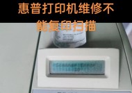 复印机不出纸张的修复方法（解决复印机纸张堵塞问题的技巧）