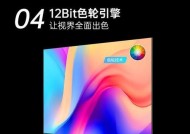 会跳舞的电视机是什么品牌？这款电视机有何特点？