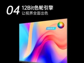 会跳舞的电视机是什么品牌？这款电视机有何特点？