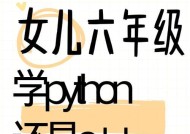 pbl人工智能编程套包用什么编程？适合初学者吗？