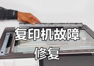 理光复印机PCU故障解决方案（快速修复您的复印机故障问题）