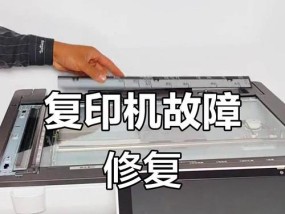理光复印机PCU故障解决方案（快速修复您的复印机故障问题）