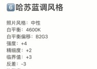 佳能屏幕数据如何调整？调整方法是什么？