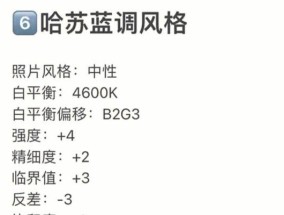 佳能屏幕数据如何调整？调整方法是什么？