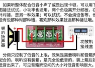 小车微型低音炮接线方法是什么？接线过程中可能遇到哪些问题？