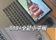 平板电脑需要插卡吗？不插卡会影响使用吗？