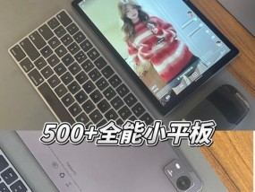 平板电脑需要插卡吗？不插卡会影响使用吗？
