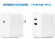 如何辨别苹果充电器真伪？爱斯品牌有哪些鉴别技巧？