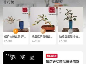 淘宝好店推荐寻找？如何快速找到值得信赖的店铺？