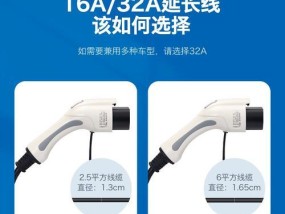 比亚迪充电器插头断裂修复方法？