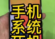 苹果系统手机保养技巧有哪些？