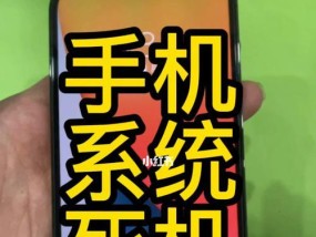 苹果系统手机保养技巧有哪些？