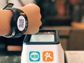 智能手表支付自营怎么用？操作流程是什么？