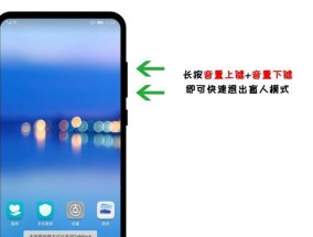 华为免打扰模式（打造个性化的免打扰体验）